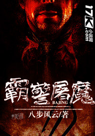 万相之王贴吧