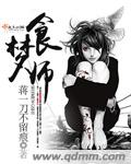 闪光少女免费观看完整视频