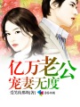 国产精品线在线精品国语