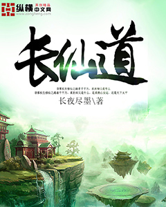公交车校花被猛烈进出小说