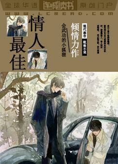烟雨故人来