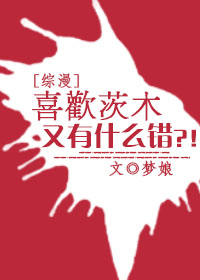 柯南世界里的犯罪顾问