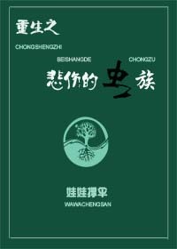 指间欢颜