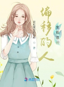 再世追魂