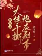 洁癖的禁欲医生小说免费