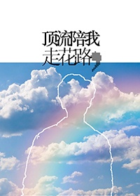 国产a一级毛片含羞草传媒