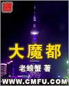国产精品户外打野战产品市场前景