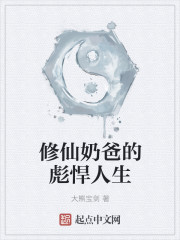 一滴都不许漏popo