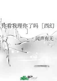 企业战士无删减版全集