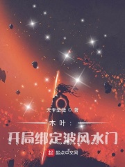 召唤群英系统