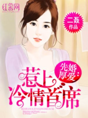 兽人老公好凶猛