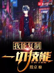 重生之风流仕途