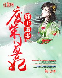 斗破苍穹漫画免费下拉式六漫画网