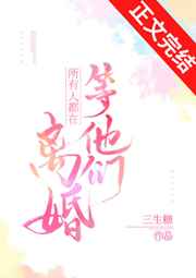 JAPONENSISFES老师