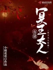 我不是潘金莲