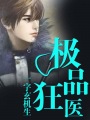 花蝴蝶高清视频hd免费