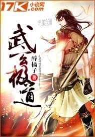 凌人辱妻温泉无线修