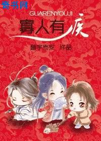 清炭
