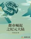 叶凡和唐若雪小说