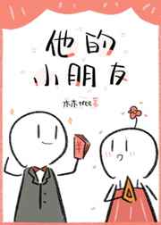 误入洪荒