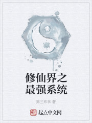 帐中香txl金银花原文阅读