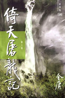 清实录