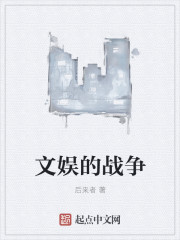 爬书网手机版