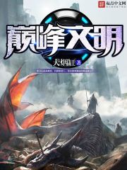 韩国电影年轻的妈妈免费完整版在线