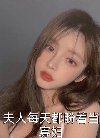 免费看美女被靠到爽