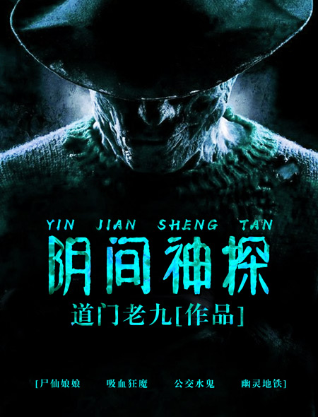魔人euphoria仙桃影视