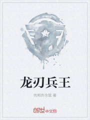 岳把我用嘴含进满足我