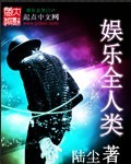 火蓝刀锋2为什么不拍了