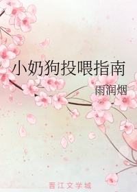 闵捷