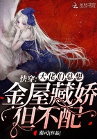 女人张开腿让男人桶视频