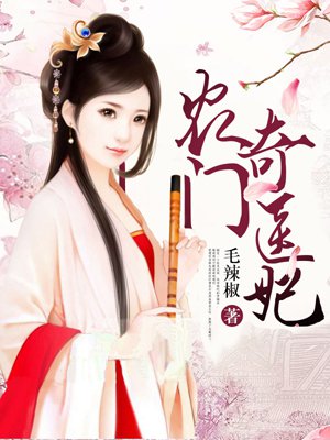 花千骨txt下载
