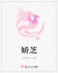 光棍和寡妇电影完整版