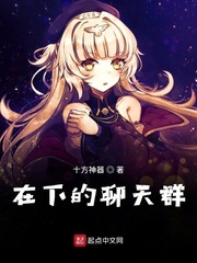 倪红霞第二部