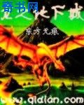 全国百强镇