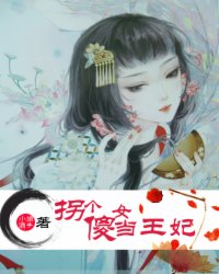 思春期的诱惑