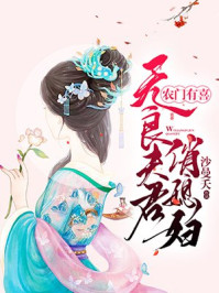 赵媛媛王老汉免费阅读