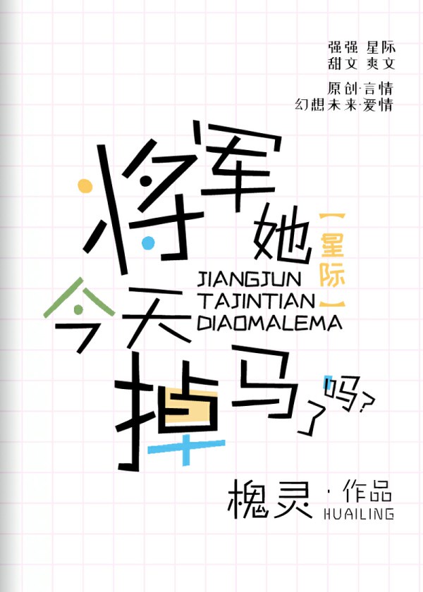 快穿之浮生若梦h全文