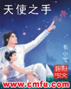 一级黄色绿像