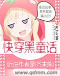 天命帝妃倾君天下