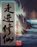 成龙历险记中文版
