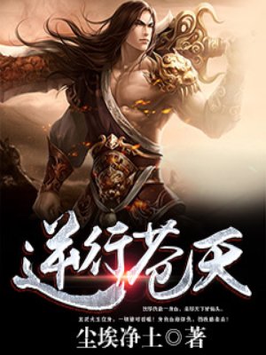 双性大肚