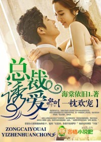 陆少的医神娇妻