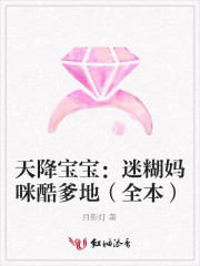 马强苏玥玥和马老二全文免费阅读笔趣阁网站