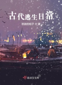 吴亚馨8分27秒那一集
