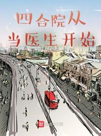学长你的好大不能坐着写作业