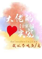 扶着他的粗慢慢坐下